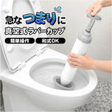 ラバーカップ すっぽん トイレ 詰まり 通販 パイプクリーナー スッポン 排水口 つまり 解消 便器 洗浄 排水 洋式トイレ 洋式便器 真空式 トイレ掃除 掃除道具 つまりとり トイレ詰まり
