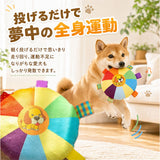 フリスビー 犬 布 通販 犬用おもちゃ フライングディスク ストレス解消 ペット用品 おもちゃ いぬ ペット用 柔らかい ソフト 噛む ドッグスポーツ おしゃれ 犬用玩具 犬用品 かわいい