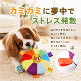 フリスビー 犬 布 通販 犬用おもちゃ フライングディスク ストレス解消 ペット用品 おもちゃ いぬ ペット用 柔らかい ソフト 噛む ドッグスポーツ おしゃれ 犬用玩具 犬用品 かわいい