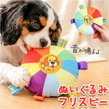 フリスビー 犬 布 通販 犬用おもちゃ フライングディスク ストレス解消 ペット用品 おもちゃ いぬ ペット用 柔らかい ソフト 噛む ドッグスポーツ おしゃれ 犬用玩具 犬用品 かわいい