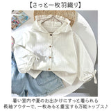 薄手パーカー キッズ 通販 薄手 パーカー 羽織り 子供 長袖 アウター フード付き カーディガン トップス 女の子 子供服 冷房対策 紫外線対策 uv対策 男の子 ベビー 赤ちゃん 可愛い