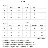 パンツスーツ セットアップ 通販 レディース セレモニースーツ 上下セット 入学式 卒業式 スーツ フォーマル ビジネス オフィス オフィスカジュアル ロングパンツ 入園式 卒園式 通勤