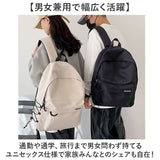 リュック 大容量 男女兼用 通販 バックパック リュックサック スクールバッグ デイパック バッグ バック メンズ レディース スクール 学校 デイバッグ 旅行バッグ ビジネスリュック 旅行