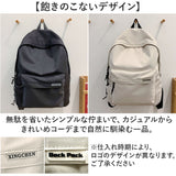 リュック 大容量 男女兼用 通販 バックパック リュックサック スクールバッグ デイパック バッグ バック メンズ レディース スクール 学校 デイバッグ 旅行バッグ ビジネスリュック 旅行