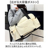 ボストンバッグ 旅行バッグ 通販 大容量 おしゃれ レディース メンズ 折り畳み 折りたたみ 修学旅行 バッグ バック 肩掛け ショルダー 斜めかけ 斜め掛け スポーツ 部活バッグ 旅行