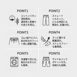 メンズ ロングパンツ 通販 カジュアルパンツ ズボン ボトムス パンツ メンズパンツ 長ズボン ロング丈 ゆったり 動きやすい 涼しい ヨガ 日常 シンプル 無地 軽い 軽量 リラックス
