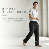 メンズ ロングパンツ 通販 カジュアルパンツ ズボン ボトムス パンツ メンズパンツ 長ズボン ロング丈 ゆったり 動きやすい 涼しい ヨガ 日常 シンプル 無地 軽い 軽量 リラックス