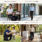 メンズ ロングパンツ 通販 カジュアルパンツ ズボン ボトムス パンツ メンズパンツ 長ズボン ロング丈 ゆったり 動きやすい 涼しい ヨガ 日常 シンプル 無地 軽い 軽量 リラックス