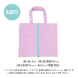 レッスンバッグ 大きめ ピアニカ 鍵盤ハーモニカ 防災頭巾 手提げバッグ 子供 手提げ袋 手提げカバン  手さげ 女の子 男の子 小学生 小学校 肩掛け ショルダー 保育園 通園