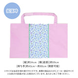 レッスンバッグ 大きめ ピアニカ 鍵盤ハーモニカ 防災頭巾 手提げバッグ 子供 手提げ袋 手提げカバン  手さげ 女の子 男の子 小学生 小学校 肩掛け ショルダー 保育園 通園