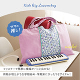 レッスンバッグ 大きめ ピアニカ 鍵盤ハーモニカ 防災頭巾 手提げバッグ 子供 手提げ袋 手提げカバン  手さげ 女の子 男の子 小学生 小学校 肩掛け ショルダー 保育園 通園