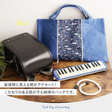 レッスンバッグ 大きめ ピアニカ 鍵盤ハーモニカ 防災頭巾 手提げバッグ 子供 手提げ袋 手提げカバン  手さげ 女の子 男の子 小学生 小学校 肩掛け ショルダー 保育園 通園