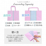 レッスンバッグ 大きめ ピアニカ 鍵盤ハーモニカ 防災頭巾 手提げバッグ 子供 手提げ袋 手提げカバン  手さげ 女の子 男の子 小学生 小学校 肩掛け ショルダー 保育園 通園