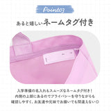 レッスンバッグ 大きめ ピアニカ 鍵盤ハーモニカ 防災頭巾 手提げバッグ 子供 手提げ袋 手提げカバン  手さげ 女の子 男の子 小学生 小学校 肩掛け ショルダー 保育園 通園