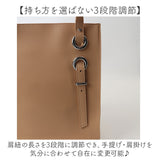 トートバッグ レディース 大きめ 縦 通販 トートバック トート 手提げ 肩掛けバッグ 肩掛けバック 肩掛け バッグ バック 鞄 カバン かばん レディースバック レディースバッグ 縦型 上品