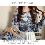 シアーシャツ レディース 長袖 シアー 通販 長袖シャツ Tシャツ tシャツ シャツ カジュアルシャツ 透け感 やわらかい 柔らかい 通気性 カジュアル 上品 大人 トップス オシャレ おしゃれ
