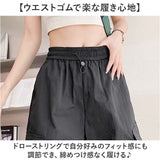 カーゴパンツ レディース ワイドパンツ 通販 ミリタリーパンツ カジュアルパンツ パンツ 長ズボン ロングパンツ ミリタリー ウエストゴム 普段着 着回し ポケット ゆったり カジュアル