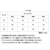 サマーカーディガン レース レディース 半袖 通販 サマー カーディガン カーデガン 羽織 羽織り 羽織もの サマーニット 半袖カーディガン ニット 透かし編み ベーシック 冷え対策