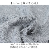 サマーカーディガン レース レディース 半袖 通販 サマー カーディガン カーデガン 羽織 羽織り 羽織もの サマーニット 半袖カーディガン ニット 透かし編み ベーシック 冷え対策