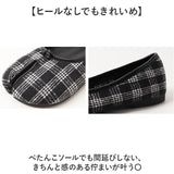 足袋 パンプス バレエシューズ 通販 シューズ フラット ローヒール 靴 くつ クツ ぺたんこ タビ たび 足袋シューズ スプリットトゥ フラットシューズ 軽量 軽い おしゃれ オシャレ 可愛い