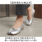 足袋 パンプス バレエシューズ 通販 シューズ フラット ローヒール 靴 くつ クツ ぺたんこ タビ たび 足袋シューズ スプリットトゥ フラットシューズ 軽量 軽い おしゃれ オシャレ 可愛い