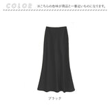 ロングスカート Aライン 通販 サテンスカート レディース ロング シンプル マーメイド おしゃれ きれいめ 上品 ロング丈 とろみ お呼ばれ 春夏秋 ナチュラル 通勤 通学 お出かけ