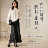 ロングスカート Aライン 通販 サテンスカート レディース ロング シンプル マーメイド おしゃれ きれいめ 上品 ロング丈 とろみ お呼ばれ 春夏秋 ナチュラル 通勤 通学 お出かけ