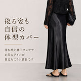 ロングスカート Aライン 通販 サテンスカート レディース ロング シンプル マーメイド おしゃれ きれいめ 上品 ロング丈 とろみ お呼ばれ 春夏秋 ナチュラル 通勤 通学 お出かけ