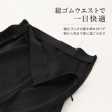 ロングスカート Aライン 通販 サテンスカート レディース ロング シンプル マーメイド おしゃれ きれいめ 上品 ロング丈 とろみ お呼ばれ 春夏秋 ナチュラル 通勤 通学 お出かけ