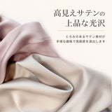 ロングスカート Aライン 通販 サテンスカート レディース ロング シンプル マーメイド おしゃれ きれいめ 上品 ロング丈 とろみ お呼ばれ 春夏秋 ナチュラル 通勤 通学 お出かけ