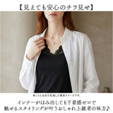キャミソール レース インナー 通販 タンクトップ レディース トップス 肌着 インナーキャミソール アンダーシャツ 刺繍 女性 大人 フリーサイズ 2way Vネック スクエアネック ブラ紐隠し