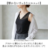 キャミソール レース インナー 通販 タンクトップ レディース トップス 肌着 インナーキャミソール アンダーシャツ 刺繍 女性 大人 フリーサイズ 2way Vネック スクエアネック ブラ紐隠し
