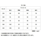 子供服 ワンピース 半袖 通販 半袖ワンピース レースワンピース ワンピ キッズドレス チュニックワンピース キッズ ジュニア 子ども服 女の子 無地 フォーマル 発表会 夏服 夏 可愛い
