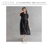 子供服 ワンピース 半袖 通販 半袖ワンピース レースワンピース ワンピ キッズドレス チュニックワンピース キッズ ジュニア 子ども服 女の子 無地 フォーマル 発表会 夏服 夏 可愛い