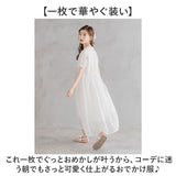 子供服 ワンピース 半袖 通販 半袖ワンピース レースワンピース ワンピ キッズドレス チュニックワンピース キッズ ジュニア 子ども服 女の子 無地 フォーマル 発表会 夏服 夏 可愛い