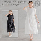 子供服 ワンピース 半袖 通販 半袖ワンピース レースワンピース ワンピ キッズドレス チュニックワンピース キッズ ジュニア 子ども服 女の子 無地 フォーマル 発表会 夏服 夏 可愛い