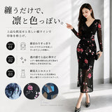 ワンピースドレス 通販 ロング ワンピース 長袖 マキシ丈ワンピース フォーマルワンピース フォーマル シースルー ロングドレス カシュクール タイトワンピース ボディコン