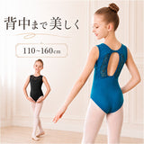 バレエ レオタード キッズ ジュニア 通販 バレエ衣装 子供 ダンス衣装 新体操 体操 練習着 発表会 女の子 ノースリーブ スカートなし 背中あき 背中開き 衣装 レッスン用 コンクール