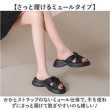 レディース サンダル 通販 厚底サンダル シューズ 靴 くつ クツ 厚底 厚底シューズ 婦人靴 かわいい 夏 海 ビーチ 大人 ガーリー 軽量 軽い 歩きやすい 通気性 つっかけ きれいめ