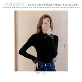 レース付きリブニット トップス 通販 ニット 長袖 リブニット セーター レース付き レディース クルーネック ハイネック 重ね着 大人可愛い フェミニン 韓国風 可愛い きれいめ 上品