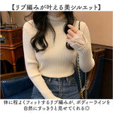 レース付きリブニット トップス 通販 ニット 長袖 リブニット セーター レース付き レディース クルーネック ハイネック 重ね着 大人可愛い フェミニン 韓国風 可愛い きれいめ 上品