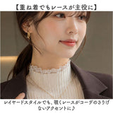 レース付きリブニット トップス 通販 ニット 長袖 リブニット セーター レース付き レディース クルーネック ハイネック 重ね着 大人可愛い フェミニン 韓国風 可愛い きれいめ 上品