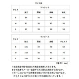レディース スーツ ワンピース 通販 ワンピーススーツ ワンピースセットアップ セレモニースーツ ジャケットセットアップ オフィススーツ フォーマルスーツ ビジネススーツ
