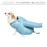 ペット 乾燥服 通販 犬用 猫用 犬猫用 ドライヤーボックス ペット乾燥服 ドライヤー 速乾 乾燥機 体拭き 時短 乾燥 風呂 入浴 プール 水遊び 子犬 老犬 お風呂上がり 犬 いぬ 猫 ねこ