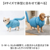 ペット 乾燥服 通販 犬用 猫用 犬猫用 ドライヤーボックス ペット乾燥服 ドライヤー 速乾 乾燥機 体拭き 時短 乾燥 風呂 入浴 プール 水遊び 子犬 老犬 お風呂上がり 犬 いぬ 猫 ねこ