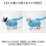 ペット 乾燥服 通販 犬用 猫用 犬猫用 ドライヤーボックス ペット乾燥服 ドライヤー 速乾 乾燥機 体拭き 時短 乾燥 風呂 入浴 プール 水遊び 子犬 老犬 お風呂上がり 犬 いぬ 猫 ねこ
