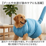ペット 乾燥服 通販 犬用 猫用 犬猫用 ドライヤーボックス ペット乾燥服 ドライヤー 速乾 乾燥機 体拭き 時短 乾燥 風呂 入浴 プール 水遊び 子犬 老犬 お風呂上がり 犬 いぬ 猫 ねこ