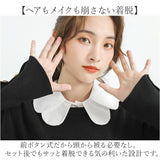 つけ襟 襟 だけ 通販 付け襟 フェイクカラー つけえり 付けえり レディース 丸襟 付け つけ えり 付け衿 シャツ ブラウス 重ね着風 レイヤード 重ね着 小物 襟だけ 大人 可愛い オシャレ