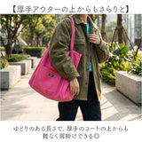 トートバッグ 大容量 カジュアル 通販 トートバック トート 手提げ サブバッグ サブバック 肩掛け 肩掛けバッグ 肩掛けバック 鞄 かばん カバン マザーズバッグ マザーズバック