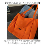 トートバッグ 大容量 カジュアル 通販 トートバック トート 手提げ サブバッグ サブバック 肩掛け 肩掛けバッグ 肩掛けバック 鞄 かばん カバン マザーズバッグ マザーズバック